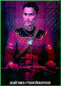 King Taksin the Great