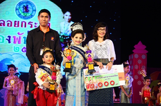 Loy Krathong Festival 2013