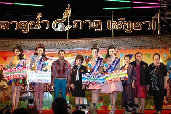 Loy Krathong Festival 2013