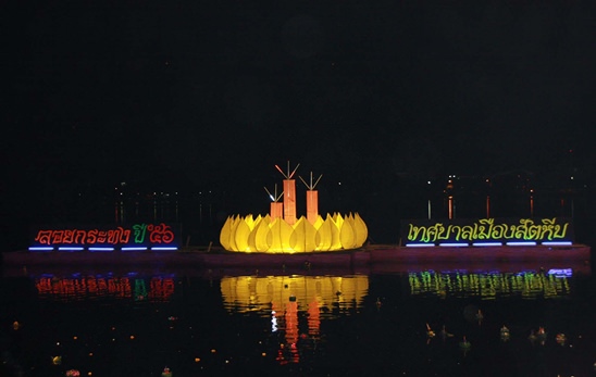 Loy Krathong Festival 2013