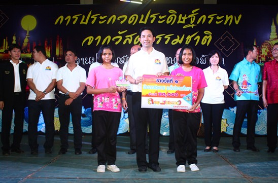 Loy Krathong Festival 2013