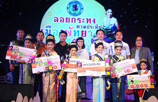 Loy Krathong Festival 2013