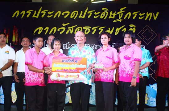 Loy Krathong Festival 2013