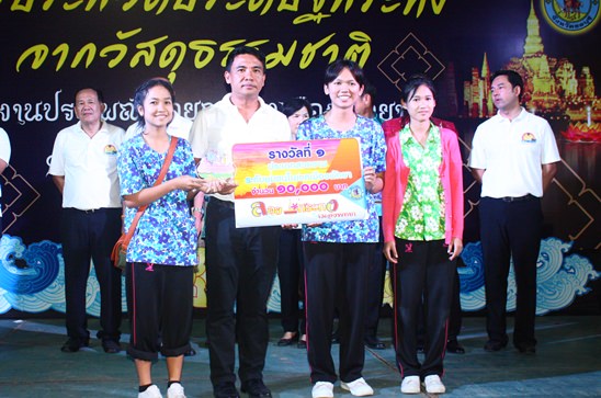 Loy Krathong Festival 2013