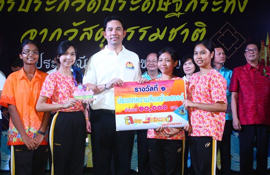 Loy Krathong Festival 2013