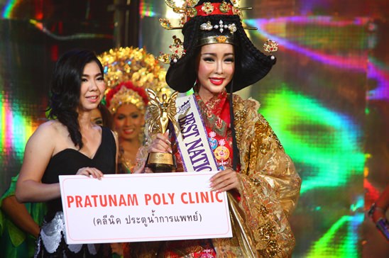 Brazilian model wins 9th Miss International Queen Pageant