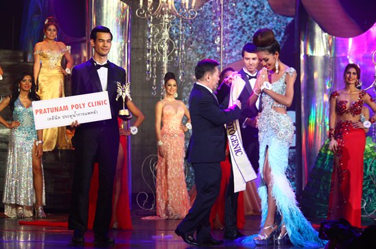 Brazilian model wins 9th Miss International Queen Pageant