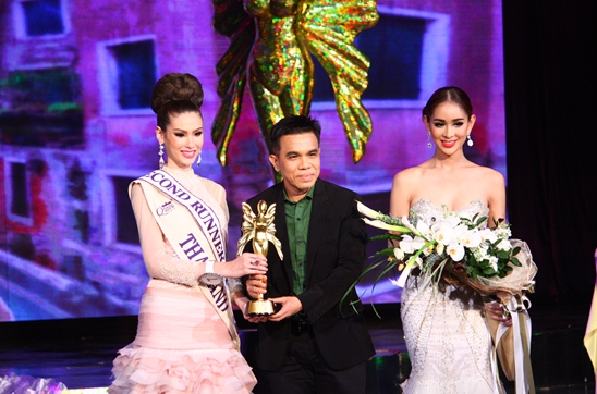 Filipina wins Miss International Queen