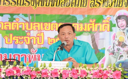 Khet Udomsak Mayor Pairoj Malakul na Ayutthaya. 