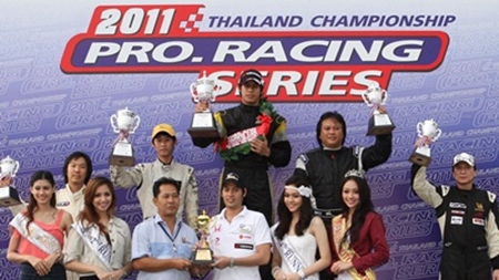 Pro Racing Series 