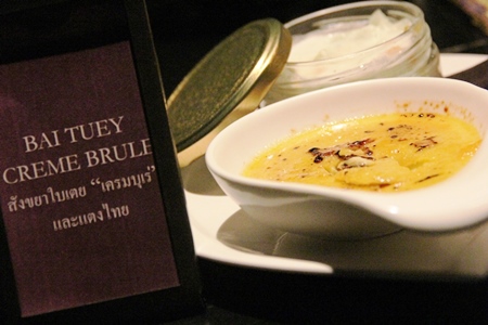 Bai Tuey Creme Brule.