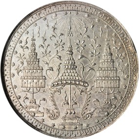 A Tamlung from 1864 described as The Finest NGC Certified. The grade is MS-61 meaning Mint State 61. This is a very good grade for this early, large silver coin from the reign of King Mongkut, Rama IV, commemorating the King’s 60th birthday. The coin is very interesting with the central Thai inscription on the reverse “Kingdom of Siam”. On the reverse the coin also has the inscription in Chinese “Cheng Ming Tung Pao” meaning “Negotiable Currency of Cheng Ming”. This coin weighs around 60 grams and is estimated from US$ 30,000 to 40,000, so for those looking for a silver investment this is not recommended.