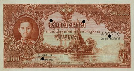 On 21st of August Stack’s, Bowers and Ponterio will be selling banknotes. In the Thai section there are 16 notes, all of very high rarity. A 1000 Baht note dated 11th February 1933 with the portrait of King Prajadhipok, Rama VII, is estimated at US$ 40000 to 60000. The note was approved by the Ministry of Finance on 30th of May 1934, but it was never put in circulation as King Prajadhipok abdicated on 2nd of March 1935. The note is of the highest rarities, only a few are known to exist.