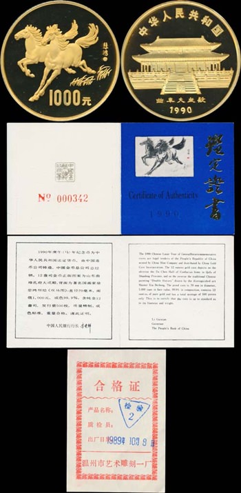 Lot 1386 - A 12 ounce gold 1000 Yuan “Year of The Horse” was estimated at Baht 640,000. The mintage is only 500 pieces and as there are several more than 500 collectors of this coin the bidder had to pay Baht 920,000.