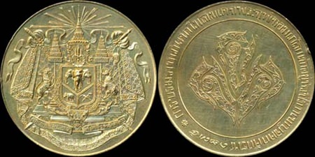 Lot 2377 - For King Chulalongkorn, Rama V, a coronation medal was issued in 1873, dated C.S. 1235. Here the minimum price was set at Baht 20,000. This is far under the market value which was something the bidding showed and ending up at Baht 115,000.