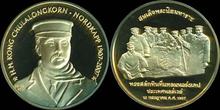 Lot 2453 - On King Chulalongkorn, Rama V’s, second trip to Europe he paid a visit to Norway and went all the way up to North Cape. Here the king inscribed his name on a stone. The stone is today in the building at North Cape were it is also a Thai Sala. Her Royal Highness Princess Sirindhorn presided over the opening in 1989. 100 years after the king visited Norway the Royal Norwegian Mint produced a medal with King Chulalongkorn’s portrait on the adverse. The reverse shows the stone, the king and his entourage together with Norwegian craftsmen who made the engraving on the stone. The Norwegian Mint produced a small and big medal in gold and silver. The big gold medal, weighing 60 grams, was produced in a very limited edition, only 9 pieces all individual numbered. The medal in the sale was numbered 03/09 and the buyer paid Baht 175,000.