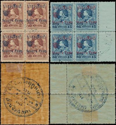 LOT 172 - Pakdi Yongvanich passed away some years ago. He was a well known collector. At this sale his collection of Siam Scout’s Fund and King Rama VI Thai Philately was offered. King Rama VI was the founder of Thai scouting in 1911. Several of the bidders wanted to buy the 1921 “Scout Fund 3rd Issue” 2 Satang and 15 Satang with the control mark of “Winter Fair”. The minimum price was set at Baht 3,200, but the bidding went to amazing Baht 185,000. Assume the seller must have been very happy.