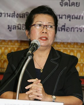 Ussa prepared those wishing to work for the many government departments.