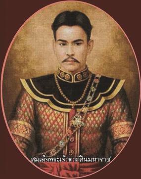 King Taksin the Great.