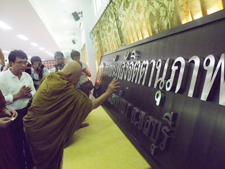 Luang Pho Viriyang Sirintharo makes his auspicious marks on the sign for his new Willpower Institute in Pattaya.