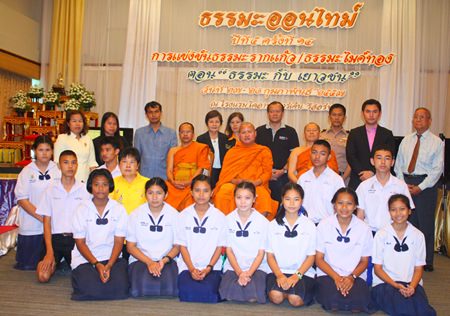 Sponsors, judges and students participating in the competition pose for a group picture after the award ceremony at Diana Garden Hotel.