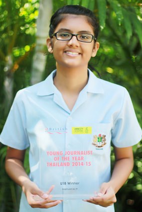 Amnesty Young Journalist of the Year 2015 is Nupur from GIS.