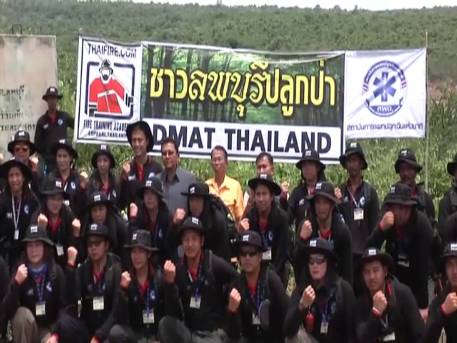 Lopburi performs aerial reforestation & rescue exercise