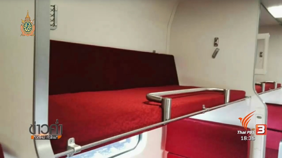 SRT to receive 13 air-conditioned train carriages on June 12