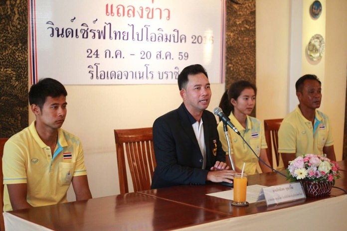 Former Mayor Itthiphol Kunplome (second left) presides over a meeting of the Windsurfing Association of Thailand, held July 15. Windsurfers Nattapong Phonoparat (left) and Siriporn Kaewduang-ngam (second right) will travel to Rio on July 25 to prepare for the Olympic Games.