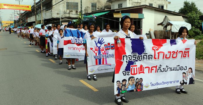 Students were involved in the recent campaign march against corruption.