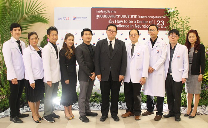 Bangkok Hospital Pattaya hosted a seminar for eastern region doctors and nurses to update them on the latest information for treating strokes and other neurological diseases.