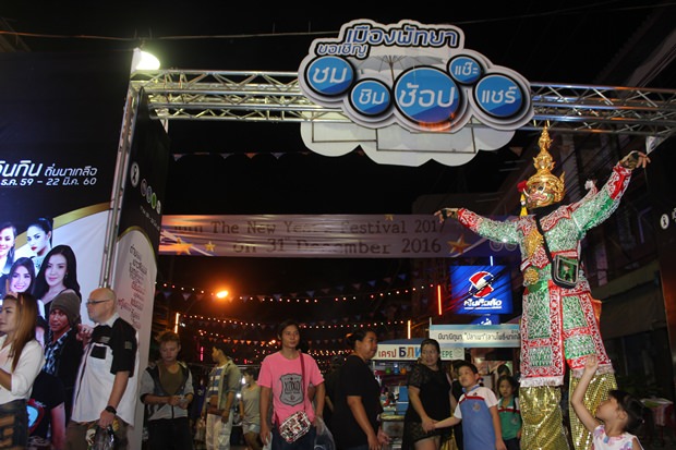 Naklua Walking Street (Lan Pho) will be the new location for this year’s countdown.