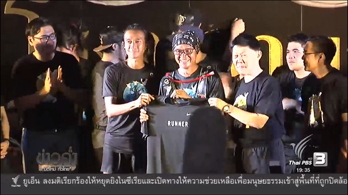 Toon Bodyslam ends charity run with donations soar to 63 million baht