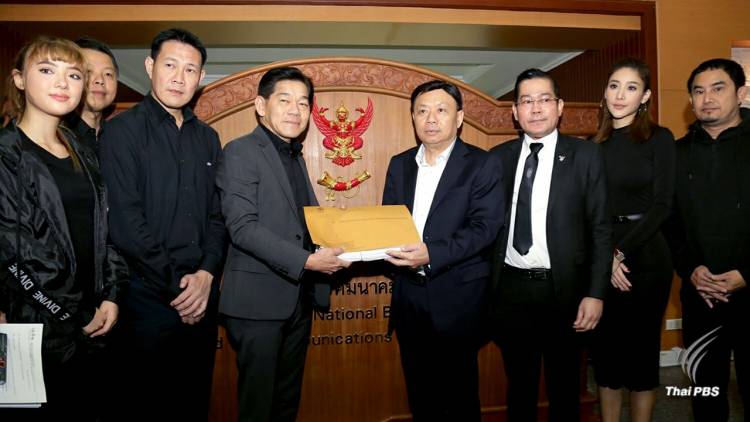 thailand-news-31-12-16-pbs-2-nbtc-asked-to-deal-with-online-movie-services-1jpg