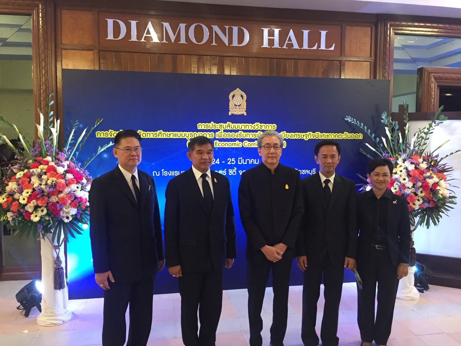 Deputy Prime Minister Somkid Jatusripitak (center) opened the EEC seminar at the Ambassador City Hotel.