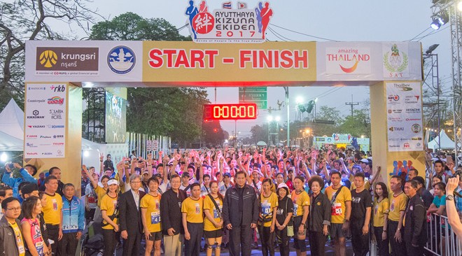 H.E. General Thanasak Patimaprakorn (centre), Thailand’s Deputy Prime Minister, high-ranking officials and executives from the organisers and sponsors, as well as runners of the Ayutthaya Kizuna Ekiden 2017 at the starting point.