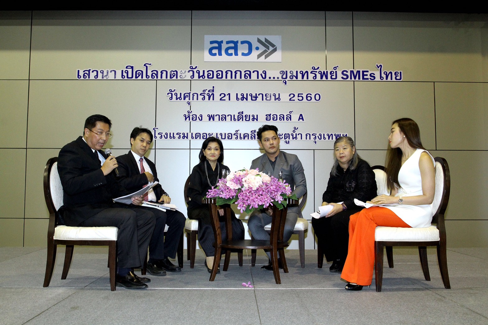 Thailand News - 23-04-17 4 Thai SMEs eye Omani market