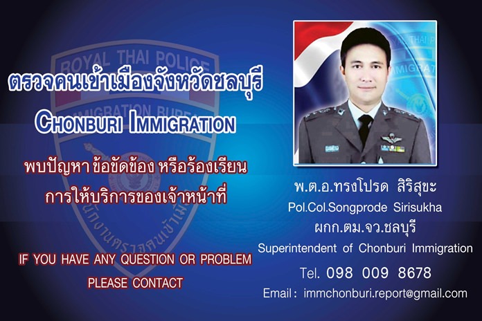 Pol. Col. Songprode Sirisukha is the new Chonburi Immigration chief.
