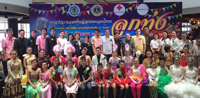 The Lions Club of Pattaya Taksin invited youngsters to compete to see who could sing HM the Queen the best birthday wishes in a contest at Central Marina shopping center.