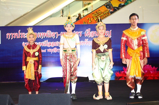 Loy Krathong Festival 2012