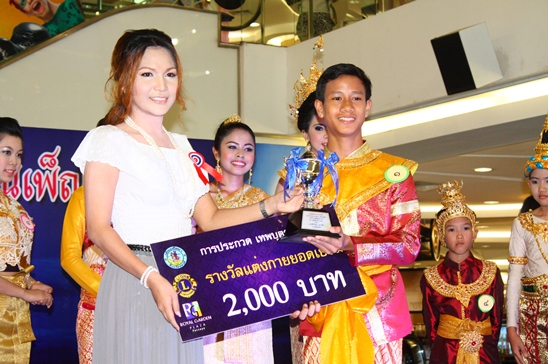 Loy Krathong Festival 2012