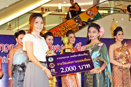 Loy Krathong Festival 2012