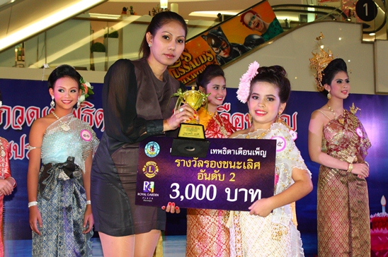 Loy Krathong Festival 2012