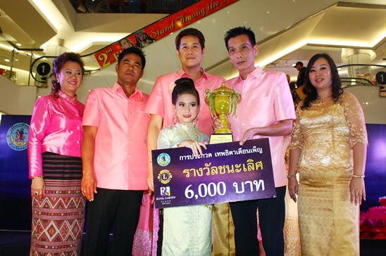 Loy Krathong Festival 2012