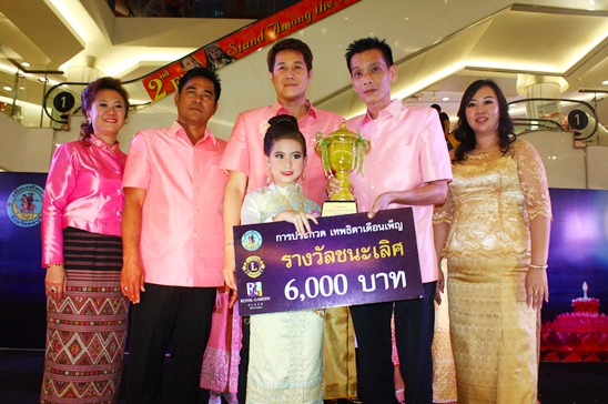 Loy Krathong Festival 2012