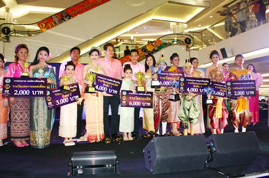 Loy Krathong Festival 2012