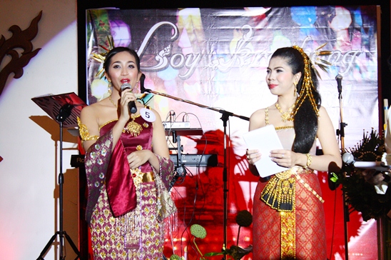 Loy Krathong Festival 2012