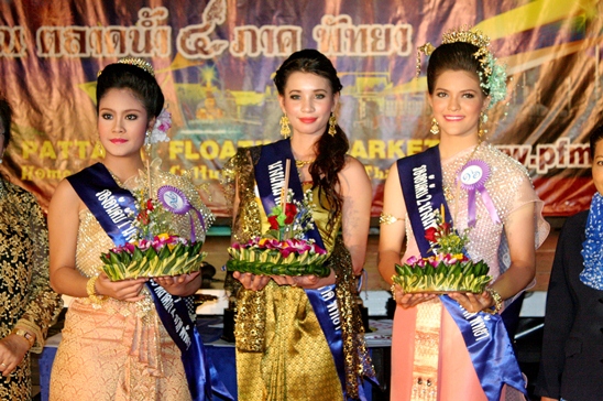 Loy Krathong Festival 2012