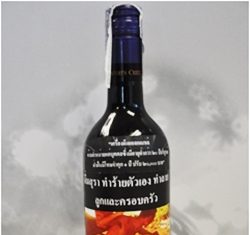 Imagine ordering a 5,000 baht bottle of wine in a fancy restaurant, and when it arrives at your table you see a label showing a drunken man beating his wife as the child begs him to stop.