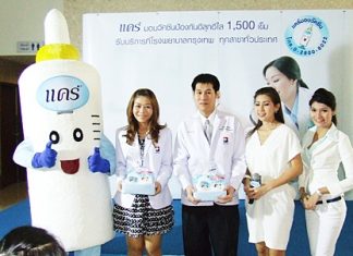 (L to R) Dr. Pasinee Chansoon, pediatrician for children’s allergies and dermatology, and Wuthisak Nimmalungkun of Bangkok Hospital Pattaya and friends announce the promotion.